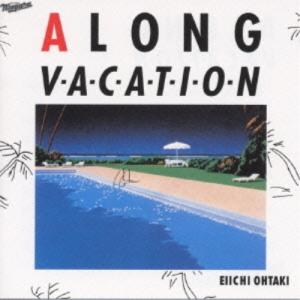 CD/大滝詠一/A LONG VACATION 20th Anniversary Edition｜surpriseflower