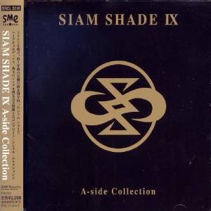 CD/SIAM SHADE/SIAM SHADE IX A-side Collection【Pアップ