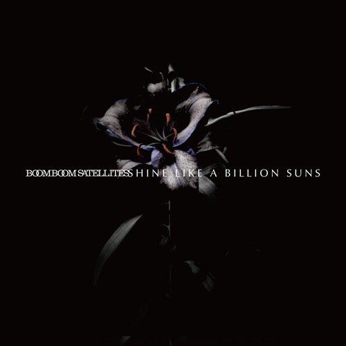CD/ブンブンサテライツ/SHINE LIKE A BILLION SUNS (通常盤)
