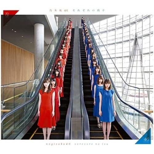 CD/乃木坂46/それぞれの椅子 (CD+DVD) (Type-A)