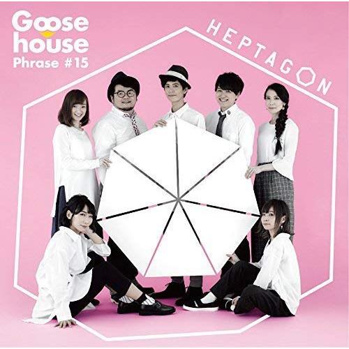 CD/Goose house/HEPTAGON (CD+DVD) (初回生産限定盤)【Pアップ