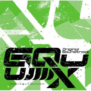 CD/照井順政/蓮尾理之/『機動戦士Gundam...の商品画像