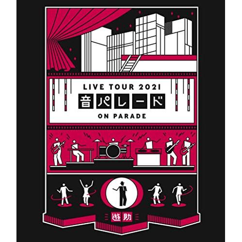 BD/遊助/遊助 LIVE TOUR 2021 音パレード(Blu-ray)【Pアップ