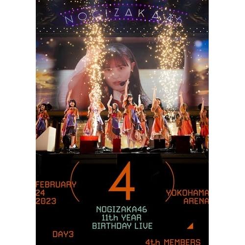 BD/乃木坂46/11th YEAR BIRTHDAY LIVE(DAY3 / FEBRUARY 2...