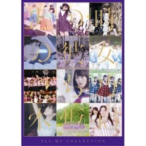 乃木坂46 - 乃木坂46ALLMVCOLLECTION2 初回仕様限定盤 blu-ray4枚組 乃木坂46ALLMVCOLLECTION2 初回仕様限定盤 blu-ray4枚組