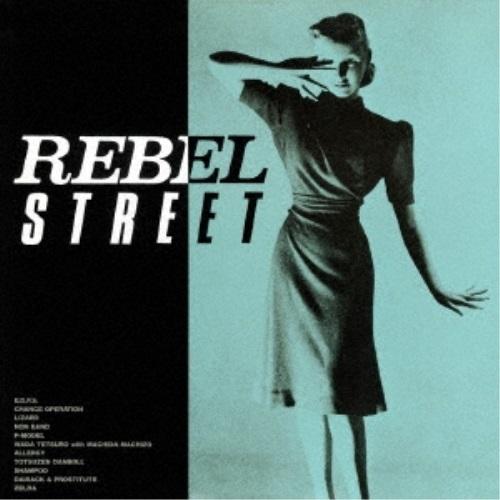 【取寄商品】CD/オムニバス/REBEL STREET +2 TRACKS(UHQ-CD EDITI...