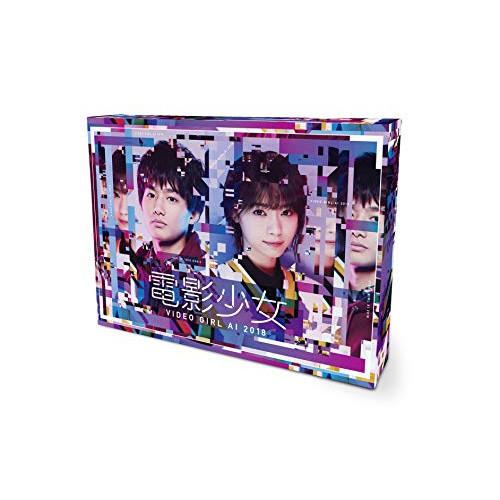 BD/国内TVドラマ/電影少女 -VIDEO GIRL AI 2018- Blu-ray BOX(B...