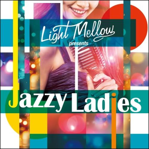 【取寄商品】CD/オムニバス/ジャジィ・レィディズ (UHQCD) (解説歌詞付)