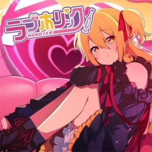 わたしのヘリテージ いよわ/CD 中古 セル版/e1845 : パインブック