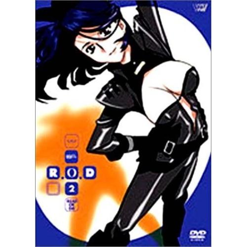 DVD/OVA/R.O.D-READ OR DIE-第2巻【Pアップ