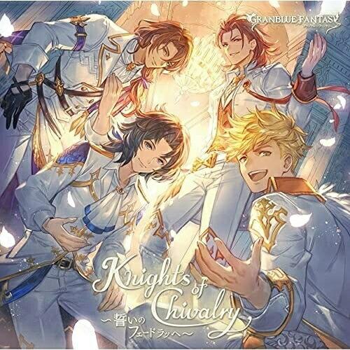 CD/ゲーム・ミュージック/Knights of Chivalry 〜誓いのフェードラッヘ〜 〜GR...