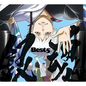 CD アニメ 銀魂BEST5 (CD+DVD)