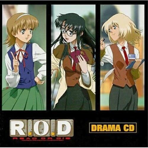 CD/倉田英之/R.O.D ドラマ CD