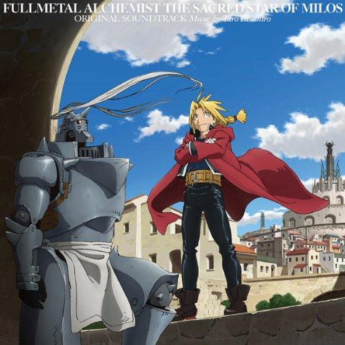 CD/岩代太郎/鋼の錬金術師 嘆きの丘の聖なる星 ORIGINAL SOUNDTRACK【Pアップ