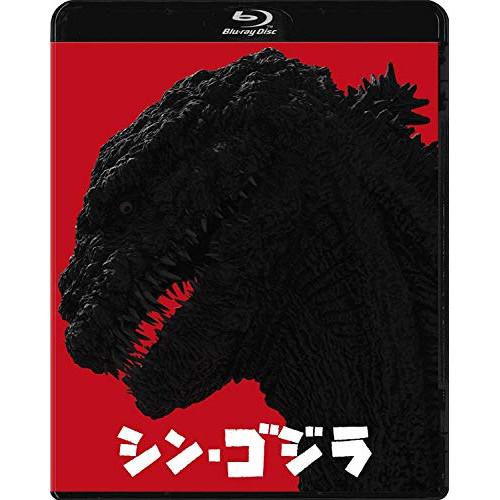 【取寄商品】BD/邦画/シン・ゴジラ(Blu-ray) (本編ディスク+特典ディスク) (通常版)