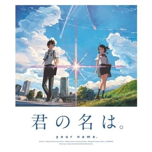 【取寄商品】BD/劇場アニメ/君の名は。 スタンダード・エディション(Blu-ray)