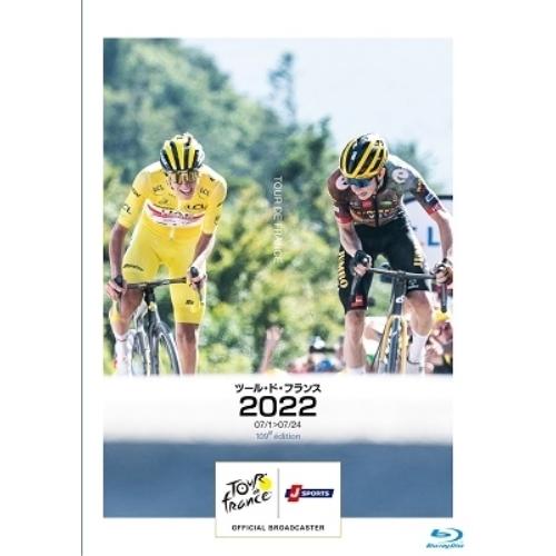 【取寄商品】BD/スポーツ/ツール・ド・フランス2022 スペシャルBOX(Blu-ray)