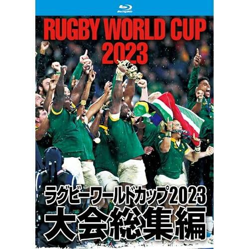 【取寄商品】BD/スポーツ/ラグビーワールドカップ2023 大会総集編(Blu-ray BOX)(B...