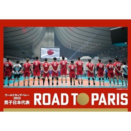 【取寄商品】BD/スポーツ/ワールドカップバレー2023 男子日本代表 ROAD TO PARIS(...