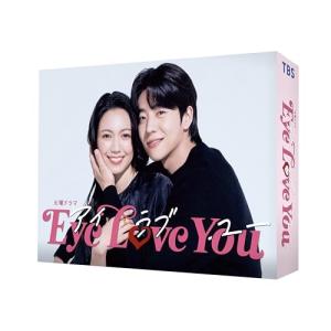 【取寄商品】BD/国内TVドラマ/Eye Love You Blu-ray BOX(Blu-ray) (本編ディスク3枚+特典ディスク1枚)