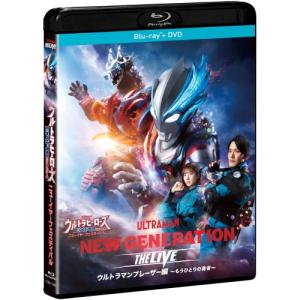 【取寄商品】BD/キッズ/ウルトラヒーローズEXPO 2024 ニューイヤーフェスティバル NEW GENERATION THE LIVE ウルトラマンブ..(Blu-ray) (Blu-ray+DVD)