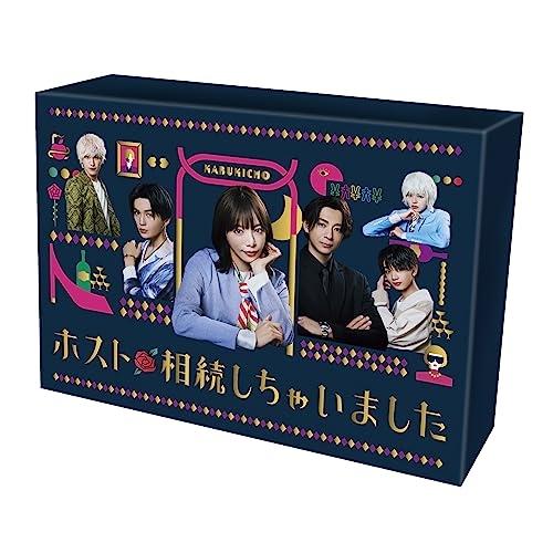 【取寄商品】DVD/国内TVドラマ/ホスト相続しちゃいました DVD-BOX (本編ディスク3枚+特...