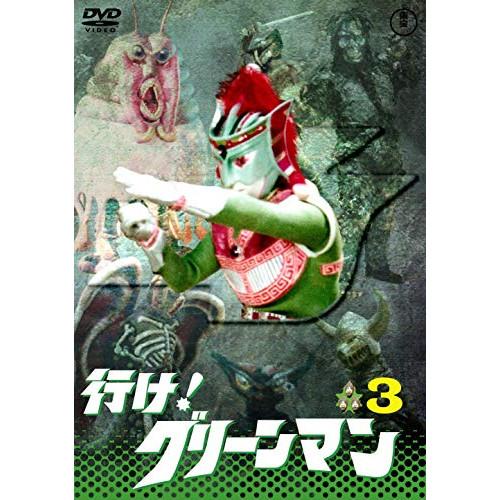 【取寄商品】DVD/キッズ/行け! グリーンマン VOL.3 (廉価版)