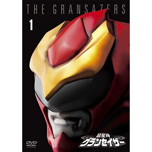 【取寄商品】DVD/キッズ/超星神グランセイザー Vol.1