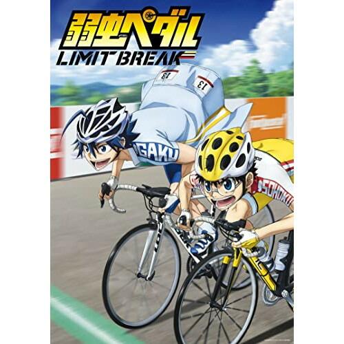 【取寄商品】DVD/TVアニメ/弱虫ペダル LIMIT BREAK DVD BOX Vol.2 (3...