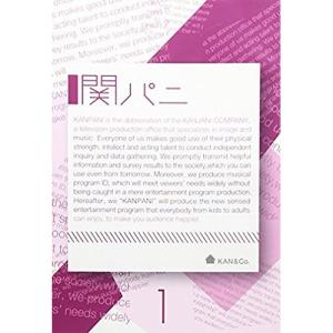 DVD/趣味教養/関パニ 1【Pアップ
