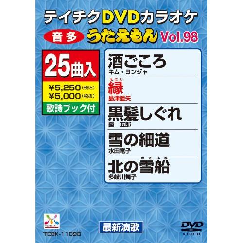 DVD/カラオケ/DVDカラオケ うたえもん【Pアップ