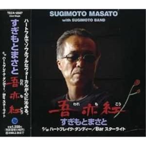 全巻セット] スピードラーニング 第1〜48巻 初級・中級・上級編 英会話