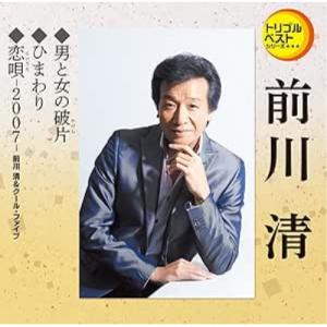 おまけCL付】新品 前川清 /本人歌唱 (CD) 16CD-2076(1169B) : そふと屋