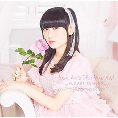 CD/田村ゆかり/You Are The World!【Pアップ