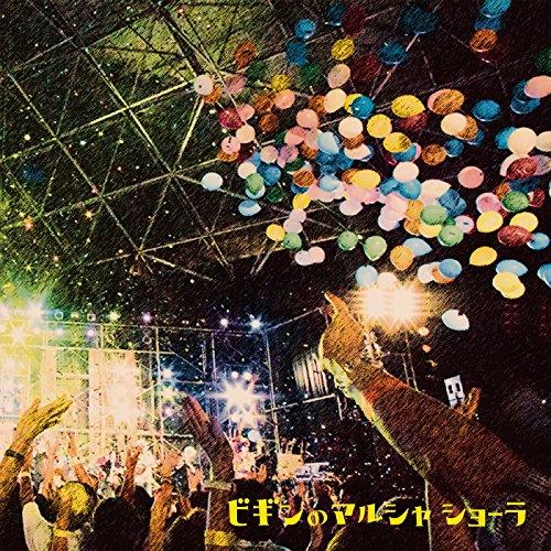 CD/BEGIN/ビギンのマルシャ ショーラ (CD+DVD)【Pアップ
