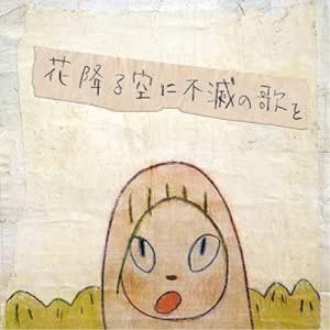 東京事変 / 教育 2004.11.25 1stアルバム 初回限定盤 三部作