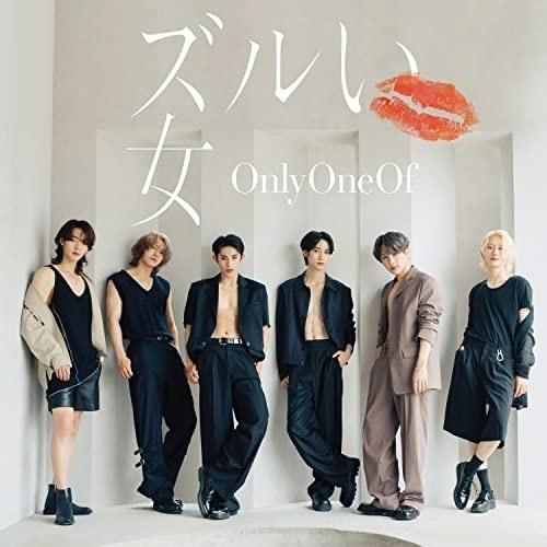 CD/OnlyOneOf/ズルい女 (CD+DVD) (初回限定盤A)