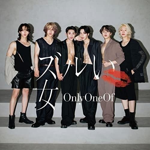 CD/OnlyOneOf/ズルい女 (通常盤)