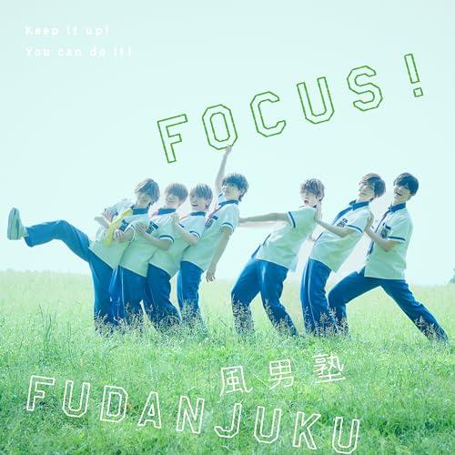 ▼CD/風男塾/タイトル未定/FOCUS! (CD+DVD) (初回限定盤B)