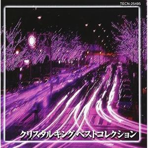 キングレコード CD/クリスタルキング/クリスタルキング