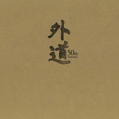 CD/外道/『外道 50th Anniversary』 BOX (2CD+アナログ) (限定盤)