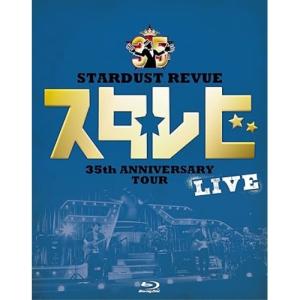 KANタービレ〜今夜は帰さナイトフィーバー〜 (Blu-ray) : Nitens