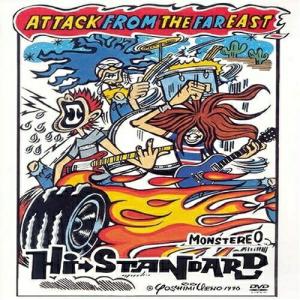 DVD/Hi-STANDARD/ATTACK FROM THE FAR EAST