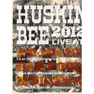 DVD/HUSKING BEE/HUSKING BEE 2012 LIVE at AIR JAM 2012, BAD FOOD STUFF, DEVILOCK NIGHT THE FINAL｜surpriseflower
