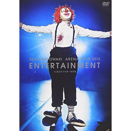 DVD/SEKAI NO OWARI/ARENA TOUR 2013 ENTERTAINMENT i...