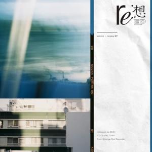 CD/ammo/re:想 EP (通常盤)