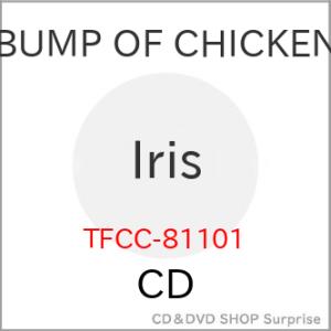 ▼CD/BUMP OF CHICKEN/Iris (通常盤)