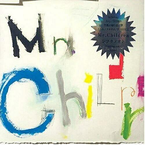 CD/Mr.Children/シフクノオト