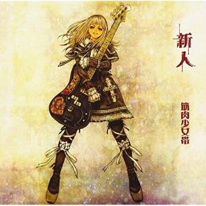 ソニーミュージック（Sony Music） 新品 癒しのクラシック名曲集