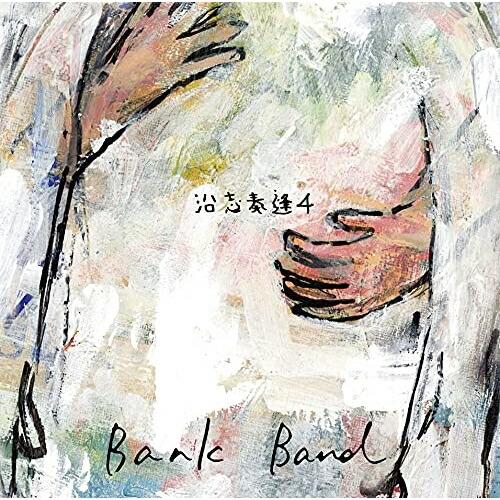 CD/Bank Band/沿志奏逢 4【Pアップ